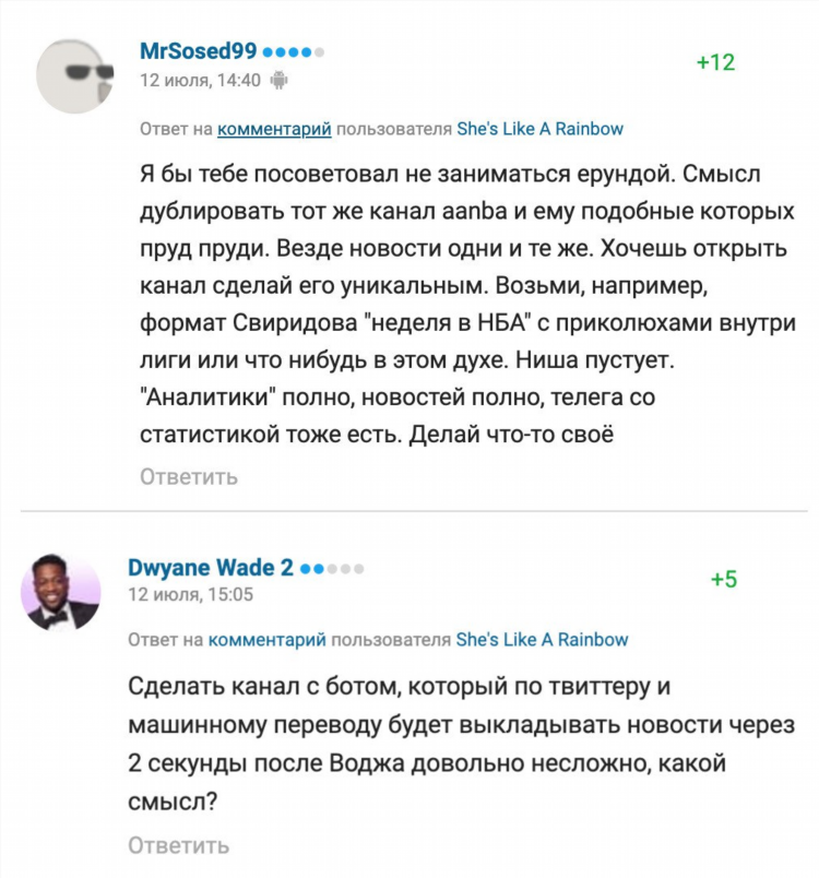 Аанба нба смотреть онлайн трансляцию