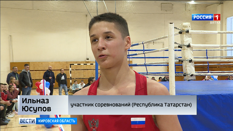 Бокс сегодня прямой эфир смотреть онлайн