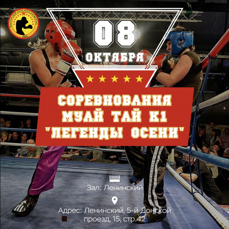 Что такое к1 в спорте