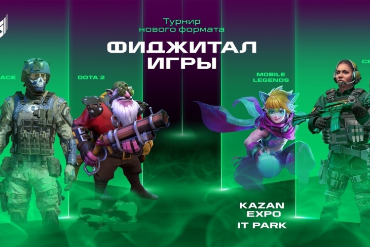Dota 2 соревнования