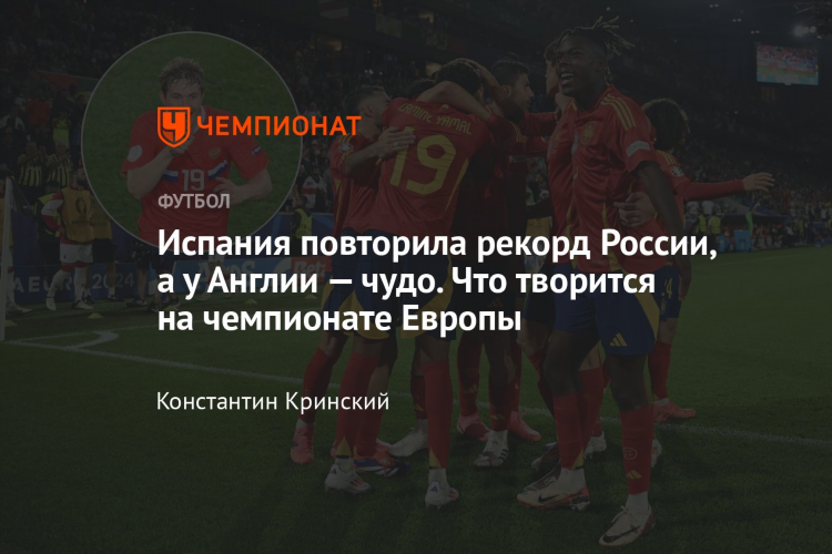 Еврофутбол обзор матчей последнего тура видео