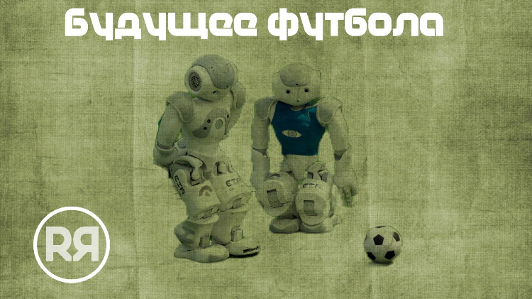 Европейская футбольная неделя
