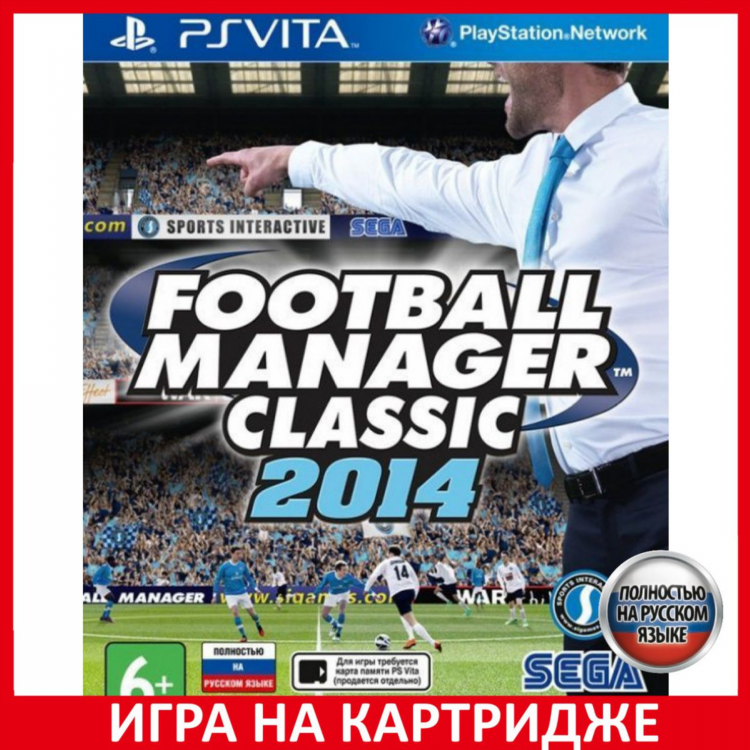 Фэнтези футбол спортс ру