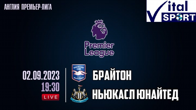 Finttv ga смотреть онлайн футбол