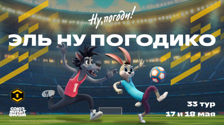 Футбол россии фнл турнирная таблица и результаты