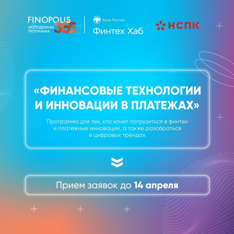 Футбол россия 365