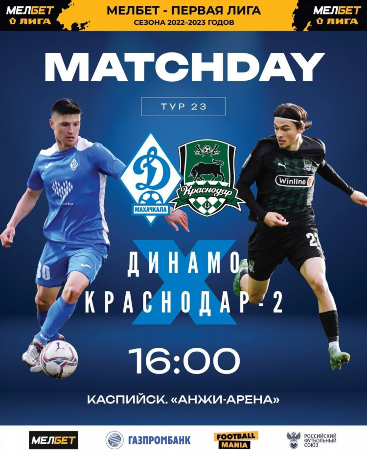 Футбол сайт ff