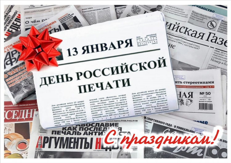 Газета спорт экспресс свежий номер