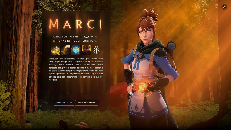 Игра dota 2 что это
