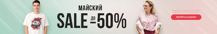 Канал матч арена программа