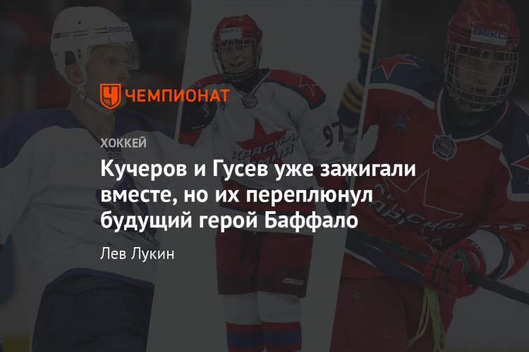 Хоккей в пензе расписание