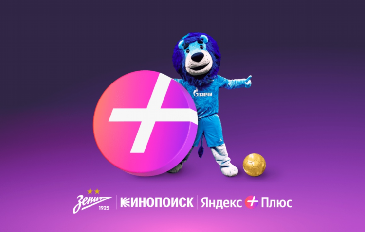 Кинопоиск спортивные трансляции