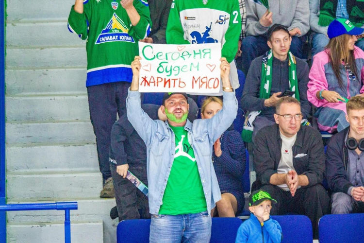 Кхл телепрограмма на сегодня уфа