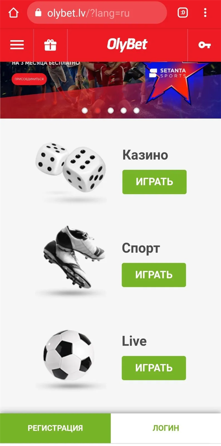 Лайв спорт ру