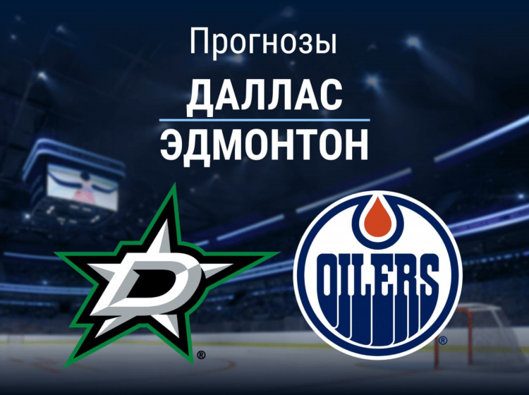 Лайврезульт футбол на