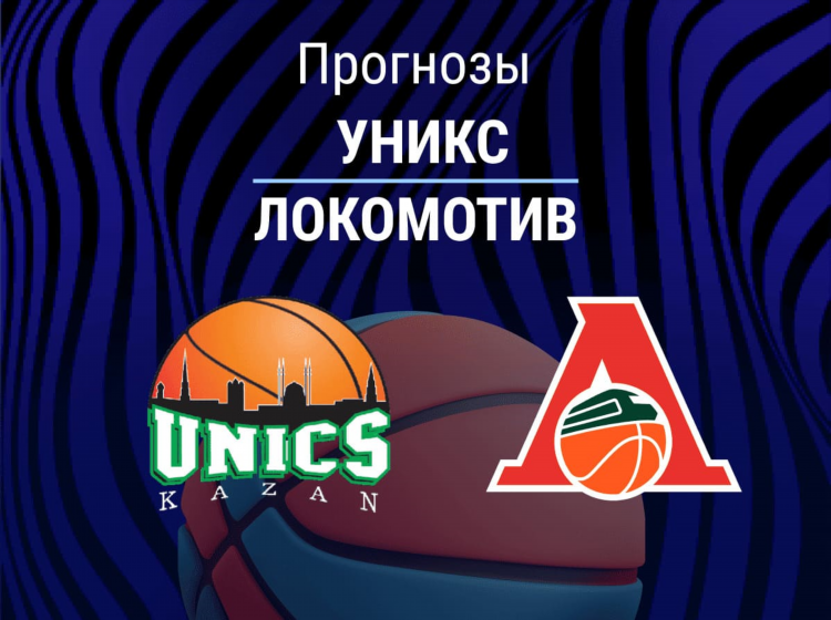 Лига втб таблица баскетбол
