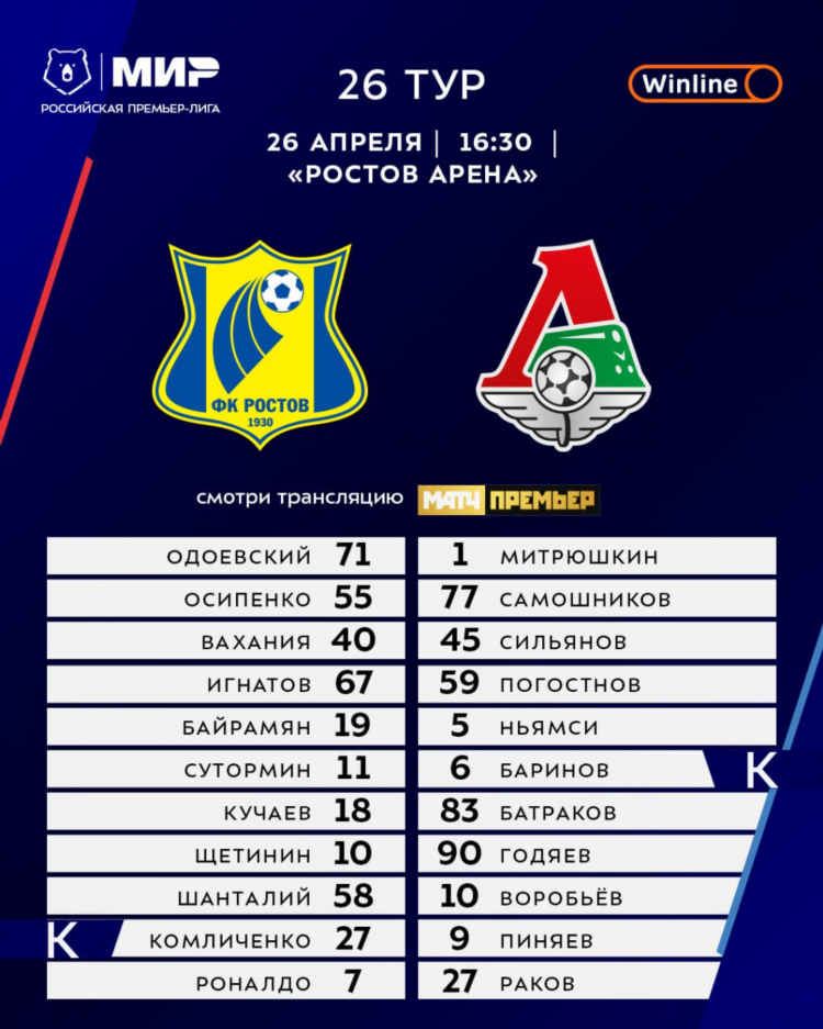 Liveball прямая трансляция live