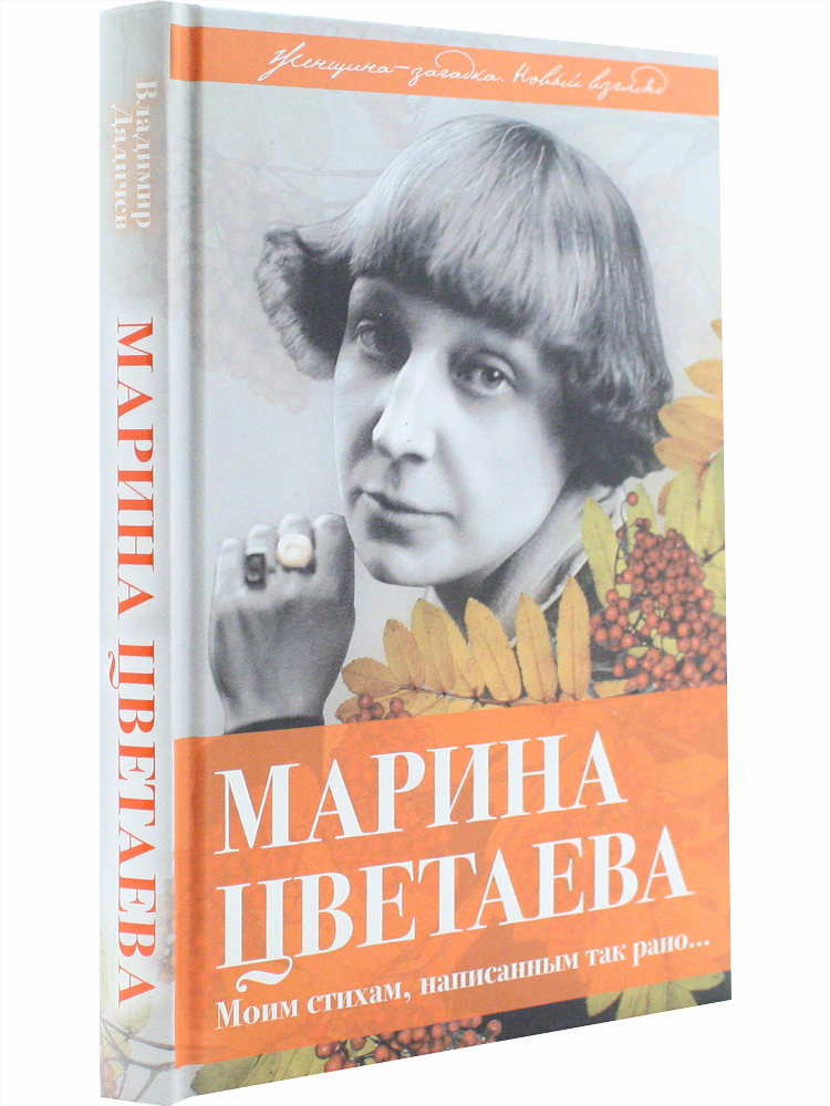 Марина спорт интернет магазин официальный сайт