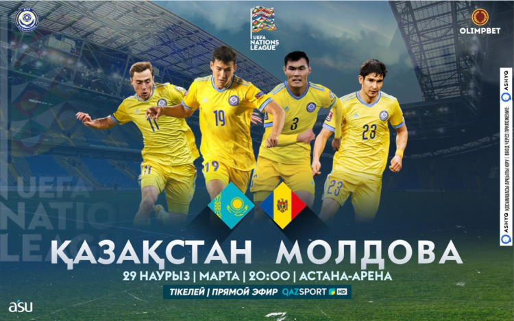 Матч футбол прямой эфир смотреть