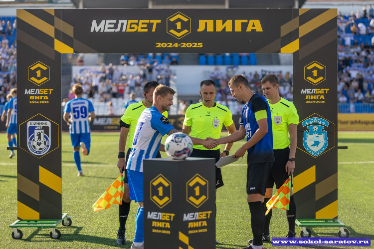 Матч игра телепрограмма екатеринбург