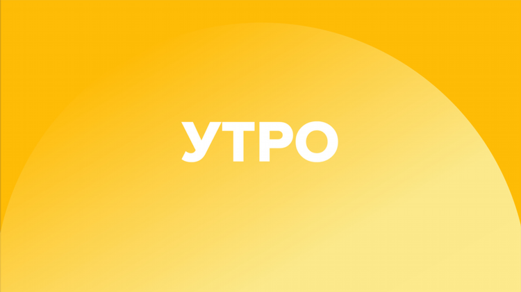 Матч премьер смотреть онлайн бесплатно в хорошем качестве