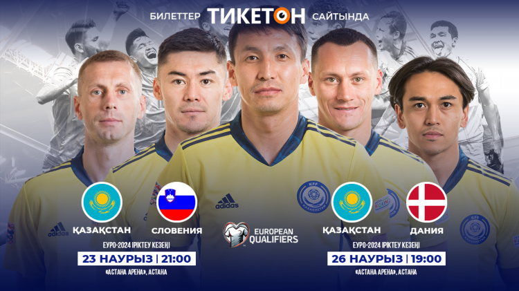 Матч тв футбол сегодня прямой эфир