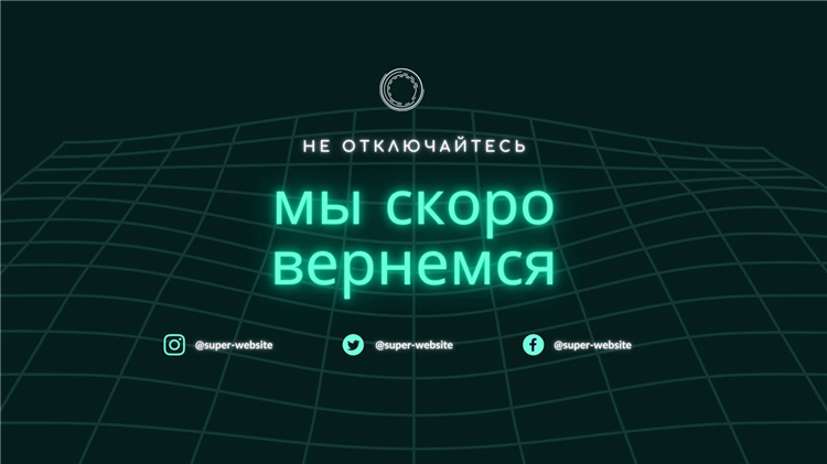Матч тв программа передач на сегодня смотреть