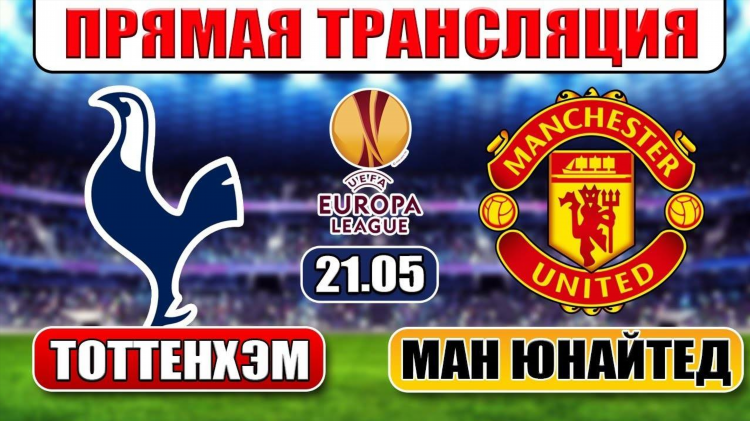 Матч тв смотреть онлайн