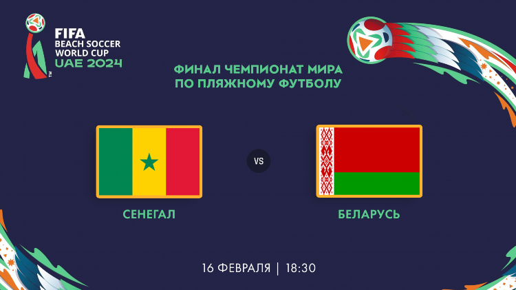 Матч тв смотреть прямую трансляцию бесплатно в хорошем