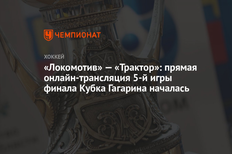 Матч тв телепрограмма сегодня смотреть прямой эфир бесплатно