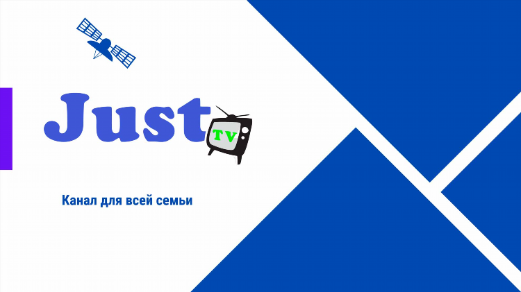 Матчи тв онлайн