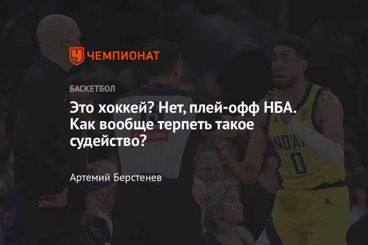Нба это что