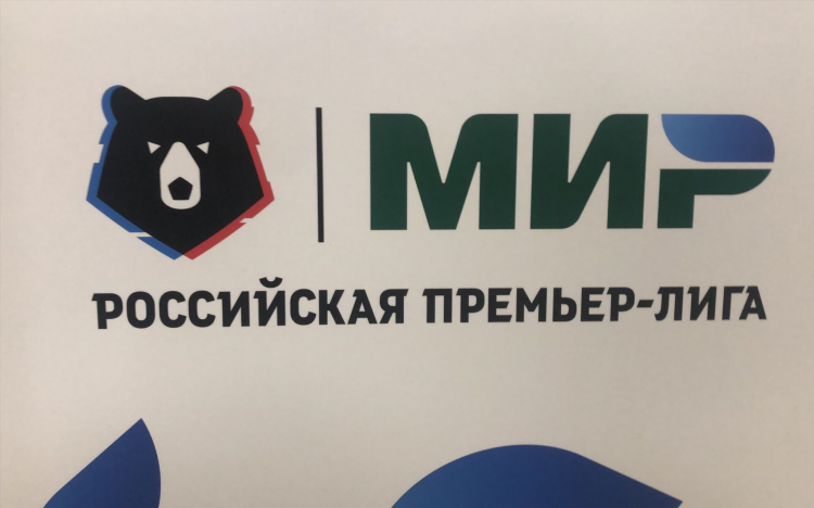 Новости футбола россии премьер лига