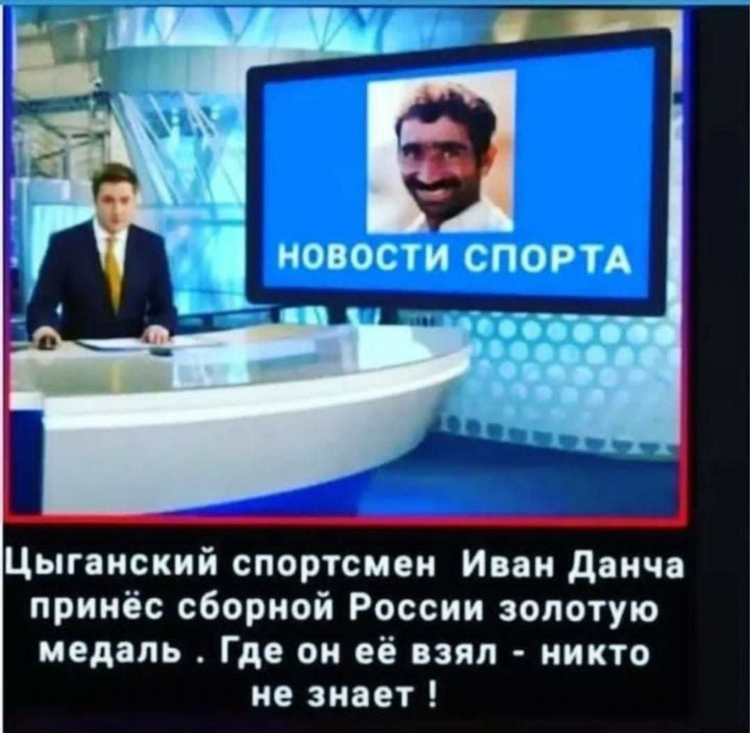 Новости россии спорта