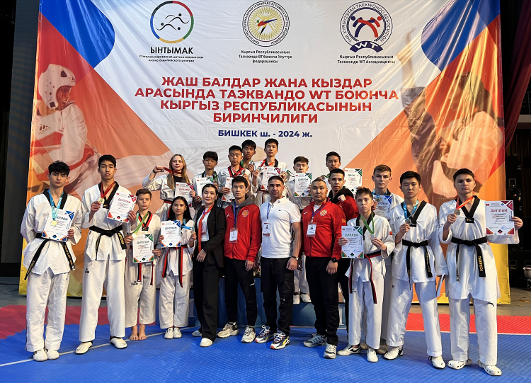 Новости спорта в кыргызстане