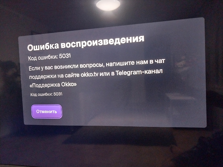 Окко официальный сайт спорт
