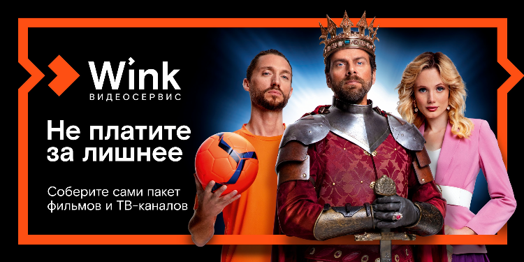Пакет спортивных каналов