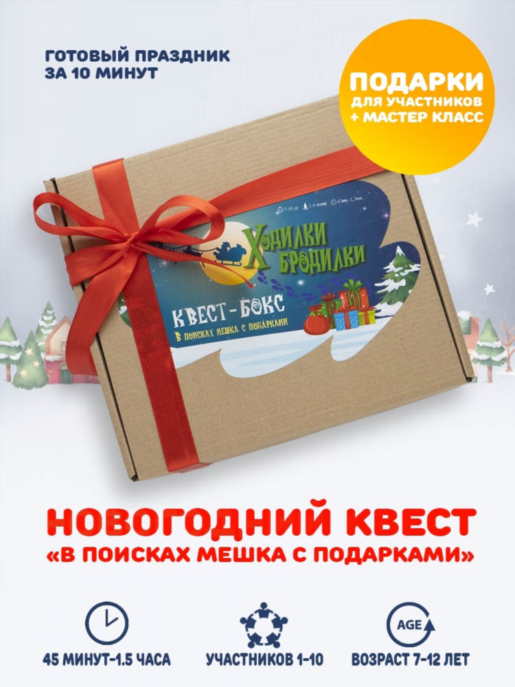 Подарочный бокс для девочки 12 лет
