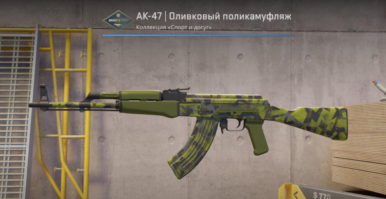 Пожелание на ночь ак 47 закаленное в боях