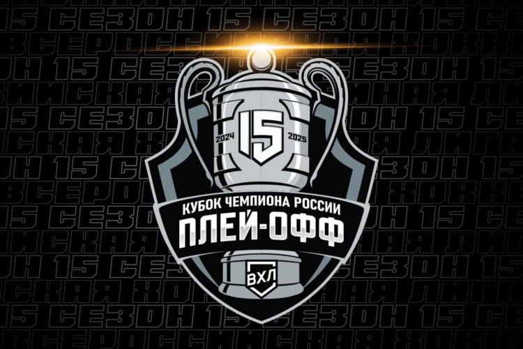 Прямая трансляция вхл