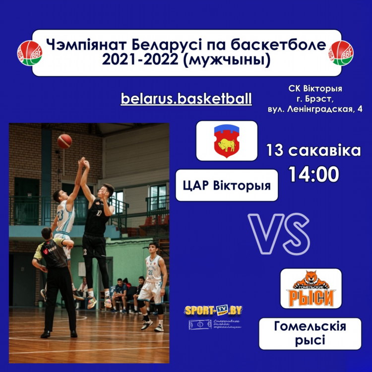 Прямые спортивные трансляции sport live