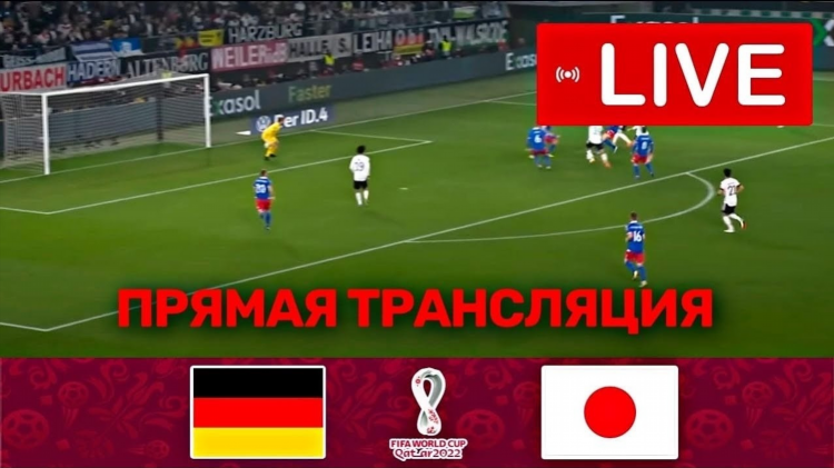 Прямые трансляции футбола смотреть онлайн бесплатно live tv