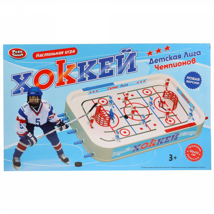 Про лига хоккей