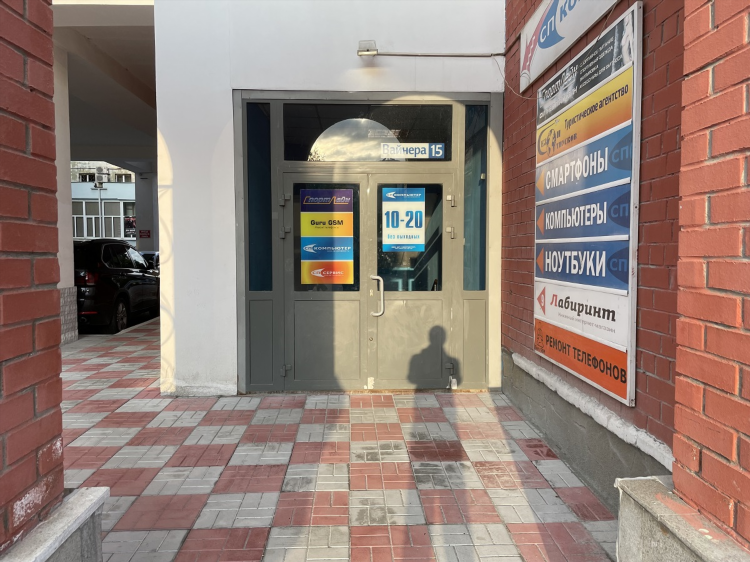 Про спорт екатеринбург интернет магазин