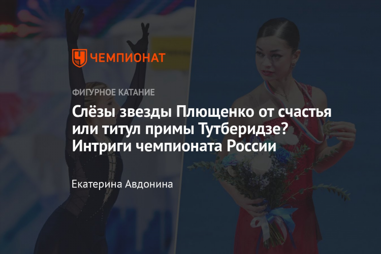 Программа передач на сегодня омск матч страна