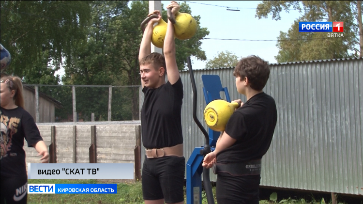 Программа передач спорт игра