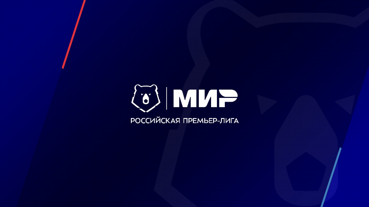Рпл расписание результаты и таблица матчей