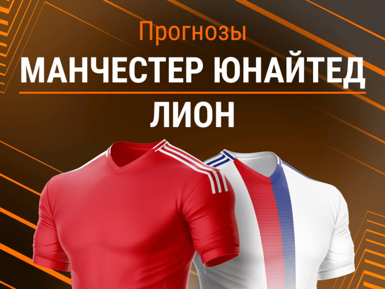 Скачать прогнозы на спорт