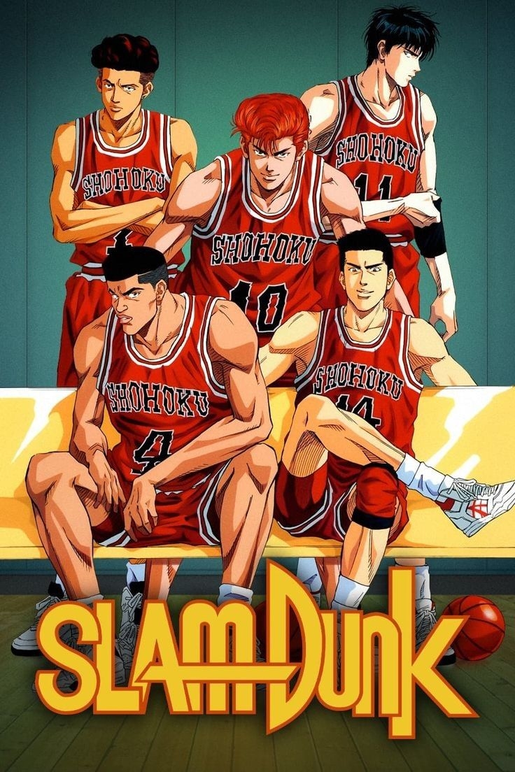 Slamdunk ru баскетбольный