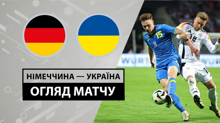 Смотреть футбол онлайн gooool